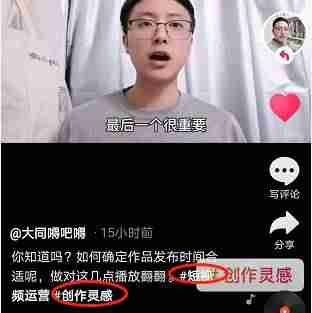 抖音如何上传视频加快（上传视频最赚钱的平台）-第3张图片