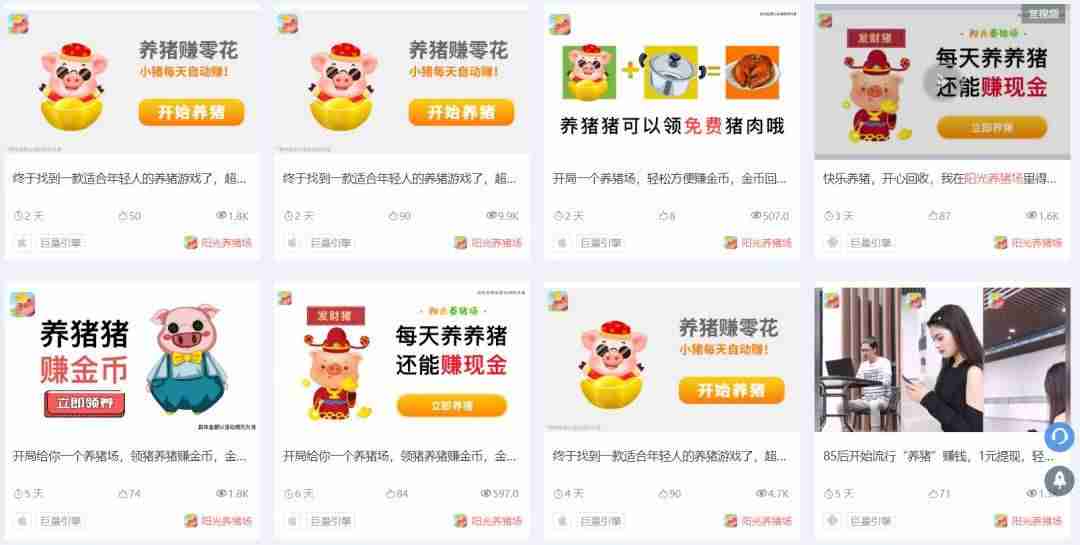 学生党免费赚钱软件排行榜（揭晓赚钱小软件排行榜）-第8张图片
