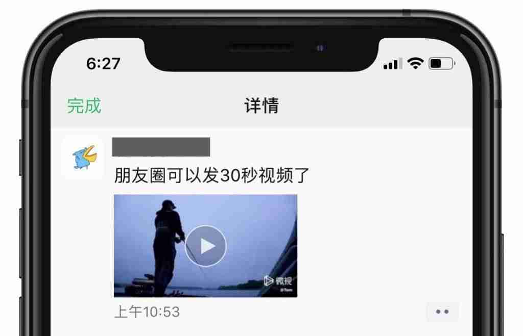 如何制作短视频教程（制作付费视频网站的模式）-第2张图片