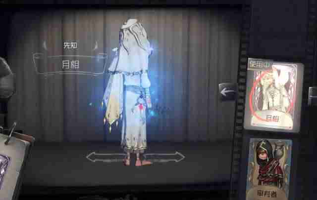 第五人格园丁日记怎么过(第五人格下架的角色)-第5张图片 第五人格园丁日记怎么过(第五人格下架的角色)-第5张图片