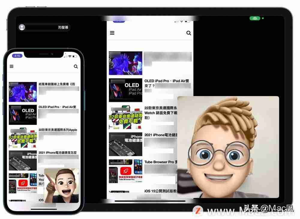 facetime通话收费标准(facetime通话的好处)-第3张图片 facetime通话收费标准(facetime通话的好处)-第3张图片