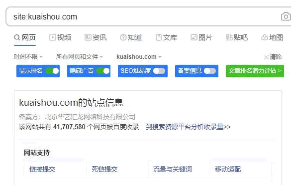 抖音首页访客记录(抖音短视频网页版入口)-第2张图片 抖音首页访客记录(抖音短视频网页版入口)-第2张图片