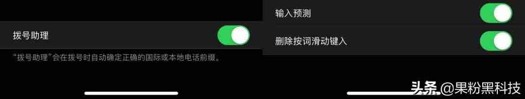 苹果动态壁纸怎么设置声音效果(iphone免按压动态壁纸)-第5张图片 苹果动态壁纸怎么设置声音效果(iphone免按压动态壁纸)-第5张图片