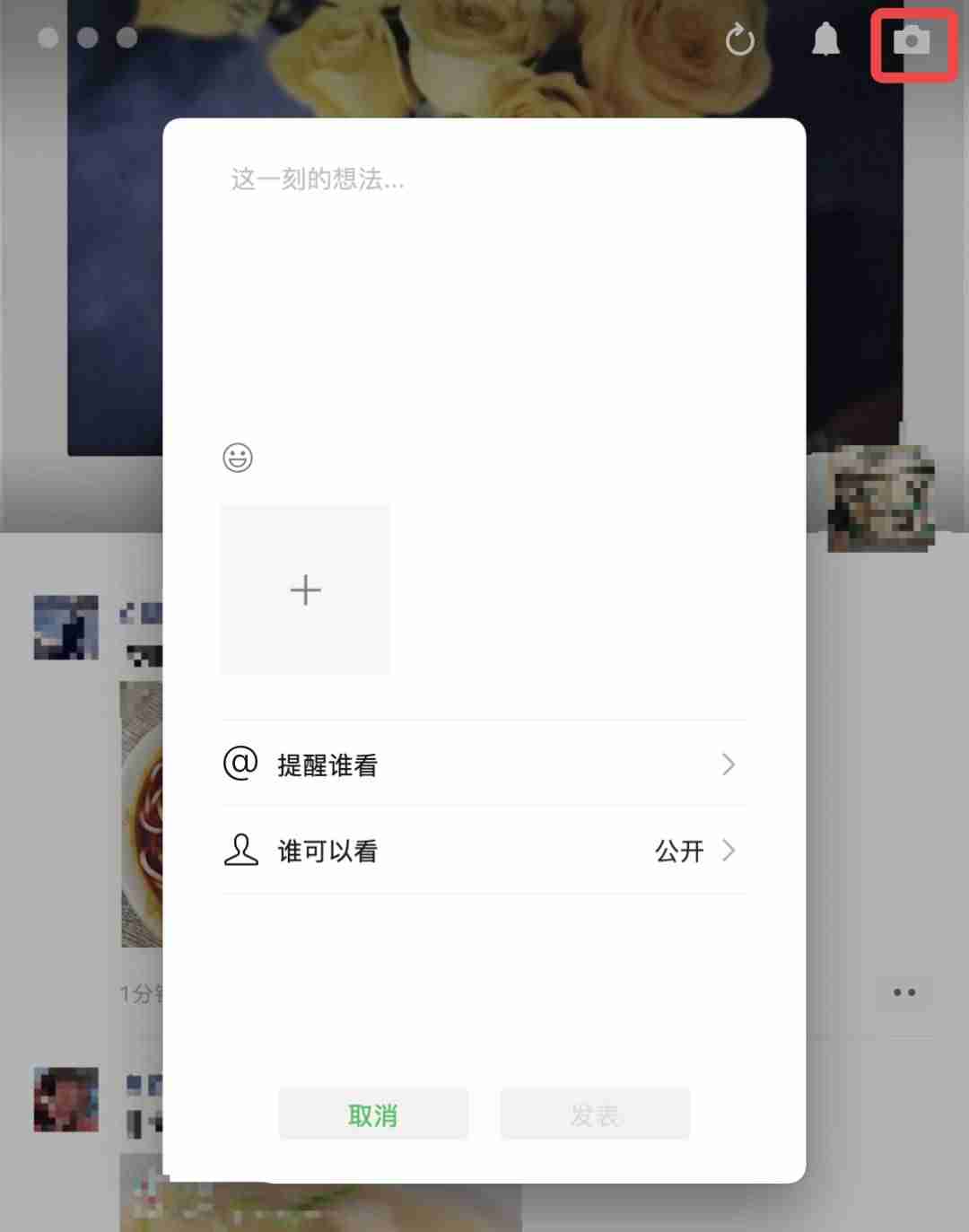 抖音可以在电脑上看吗（抖音电脑版安装教程）-第2张图片