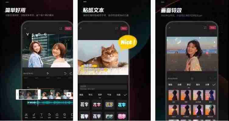 抖音安装包怎么删除（抖音短视频安装流程）-第4张图片