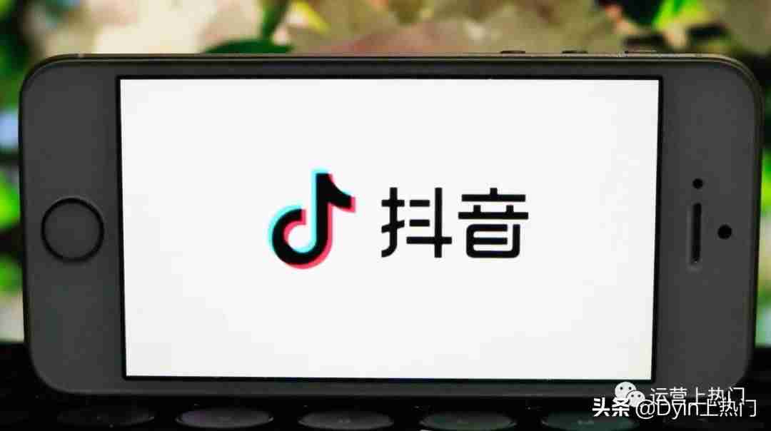 抖音设置时间限制（讲解抖音恢复标准模式）-第1张图片