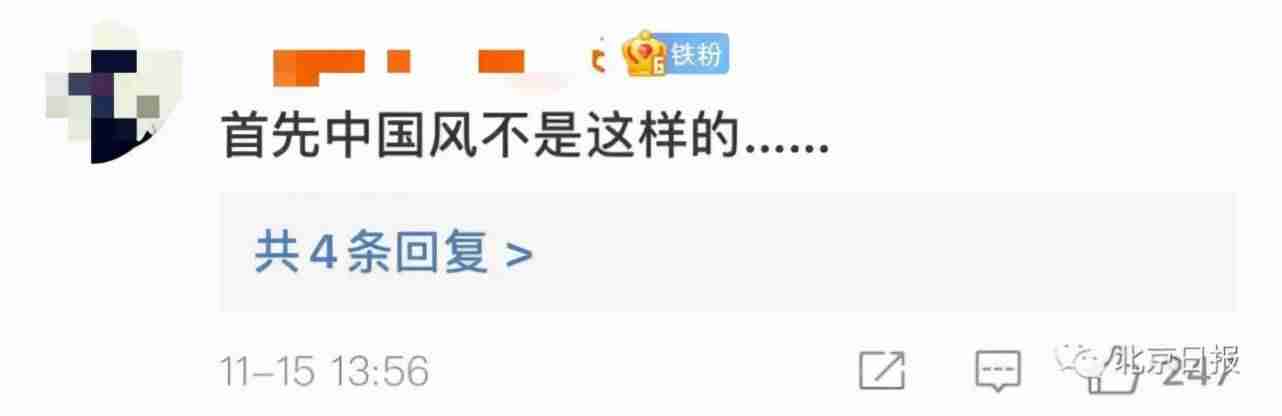 迪奥广告被指丑化亚裔女性(背后中国女摄影师惹众怒)-第4张图片 迪奥广告被指丑化亚裔女性(背后中国女摄影师惹众怒)-第4张图片