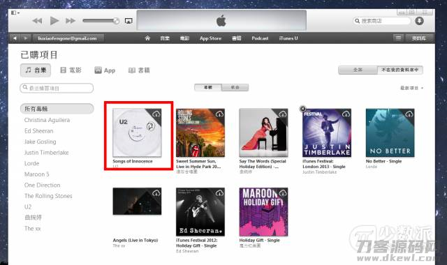 itunes下载安装不了怎么办(忘记苹果锁屏密码秒解)-第6张图片 itunes下载安装不了怎么办(忘记苹果锁屏密码秒解)-第6张图片