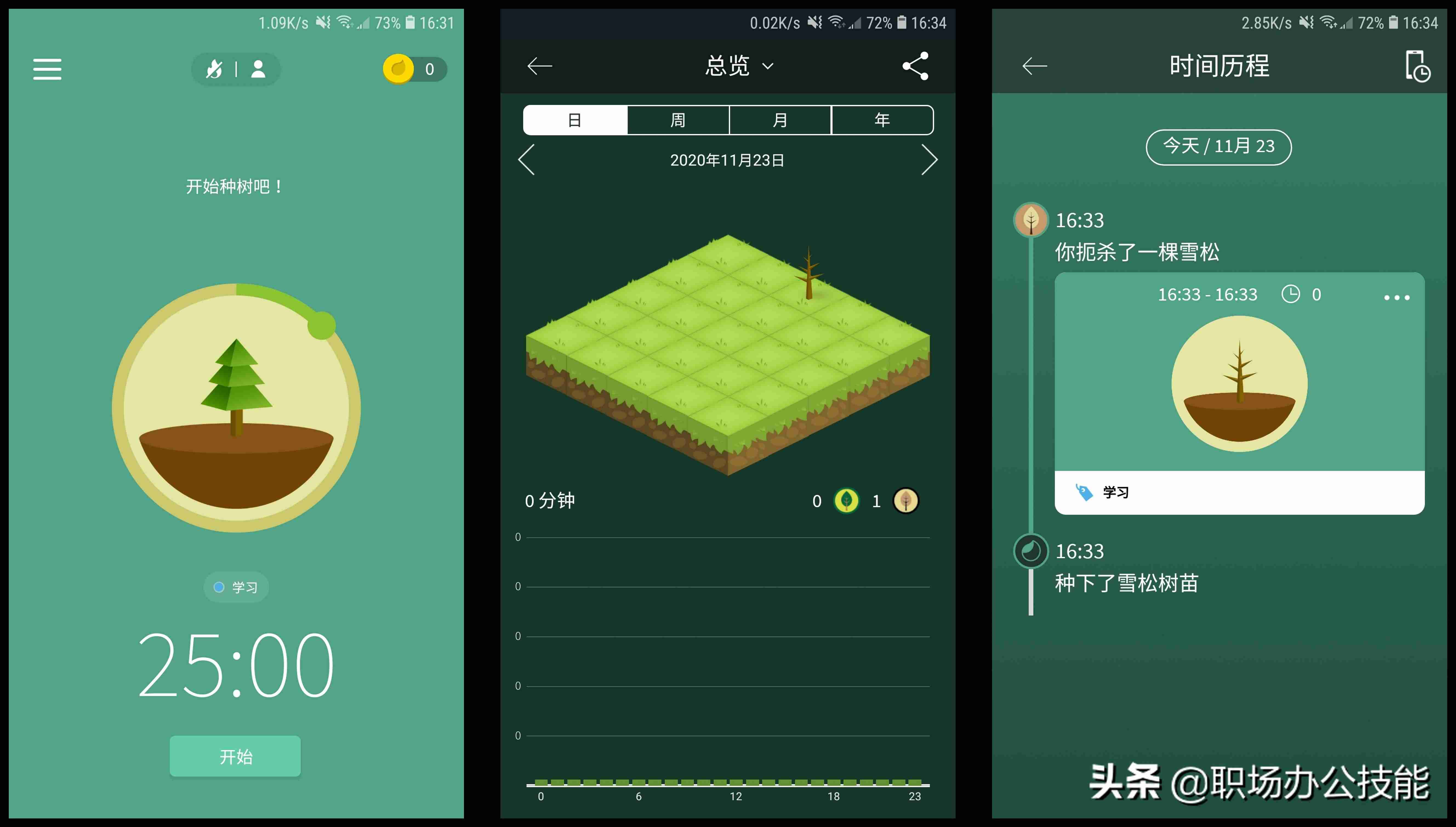 容易挣钱的app软件哪个好(手机打字赚钱一单一结)-第4张图片 容易挣钱的app软件哪个好(手机打字赚钱一单一结)-第4张图片