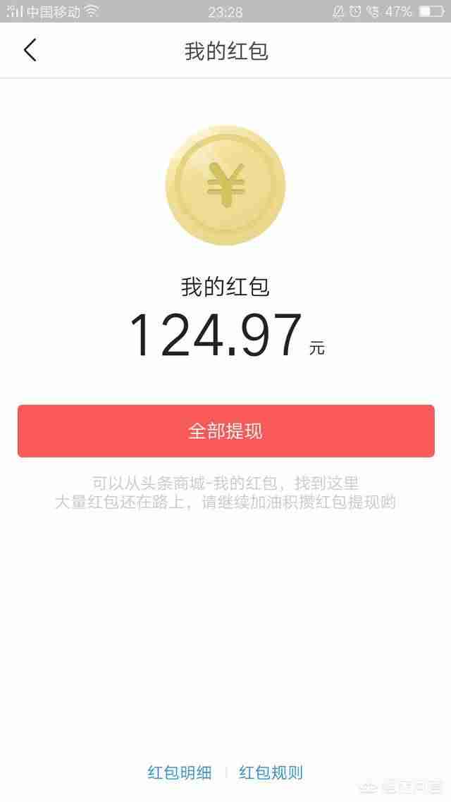 学生网上兼职哪个平台靠谱一点(找份晚上兼职的工作)-第4张图片 学生网上兼职哪个平台靠谱一点(找份晚上兼职的工作)-第4张图片