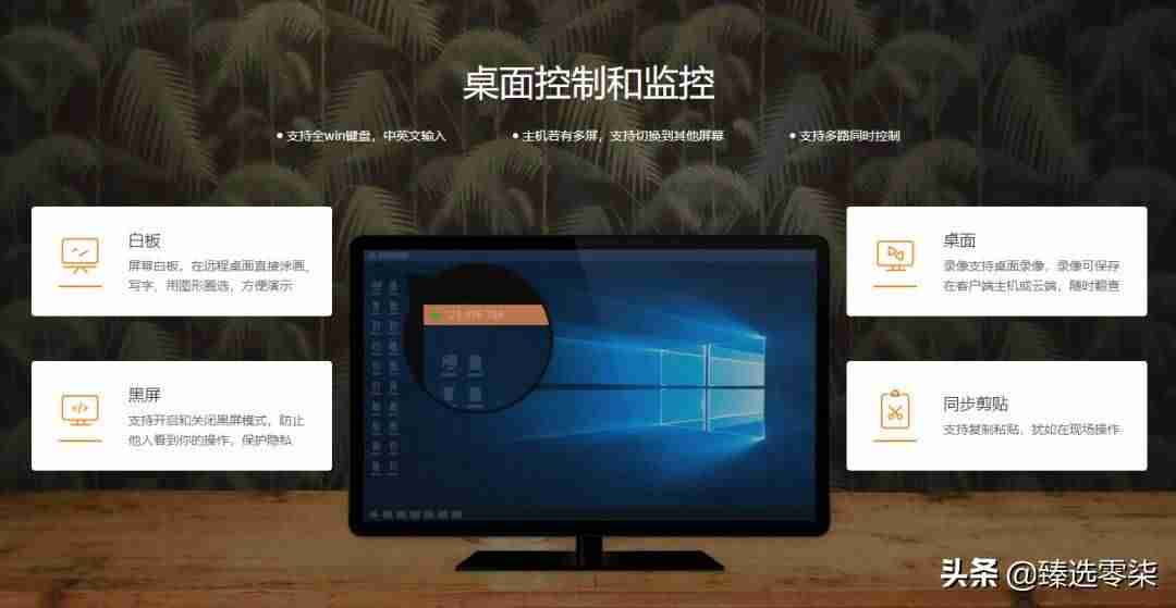 安卓手机远程控制ipad(华为远程控制孩子的平板)-第2张图片 安卓手机远程控制ipad(华为远程控制孩子的平板)-第2张图片