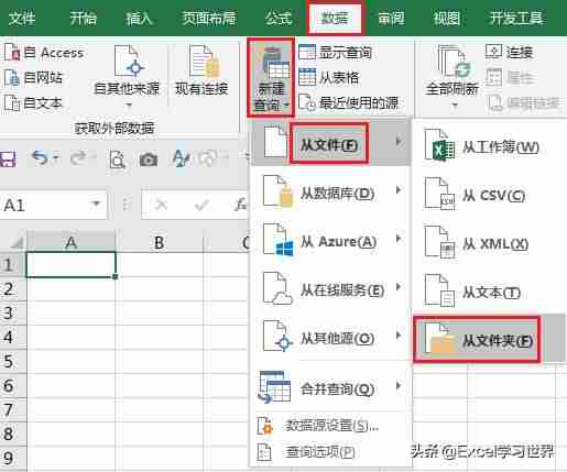 链接文件怎么保存文档(excel中自动链接对应的文件步骤)-第2张图片 链接文件怎么保存文档(excel中自动链接对应的文件步骤)-第2张图片