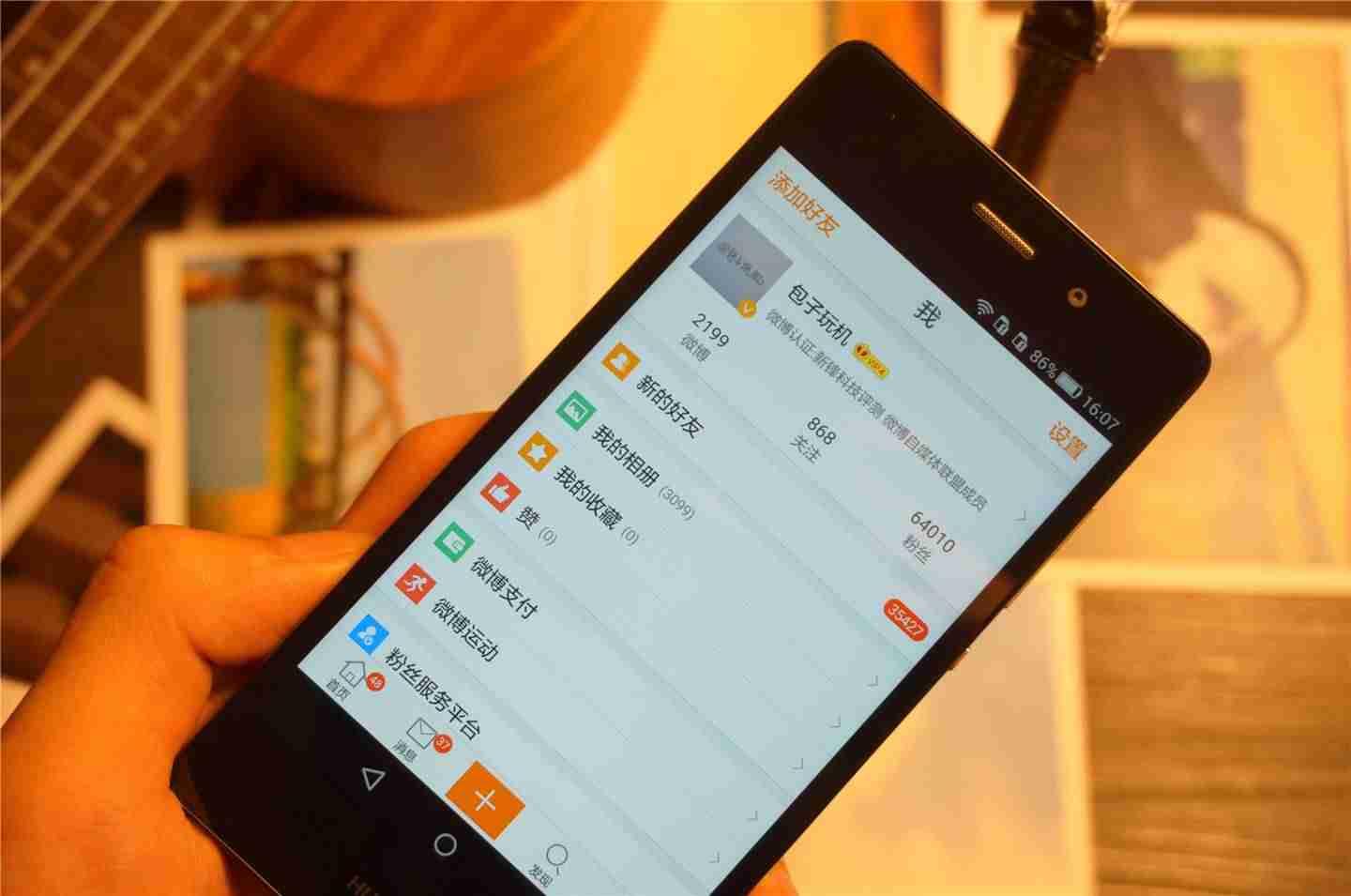 华为p8青春版上市价格（华为p8高配版参数配置）-第15张图片