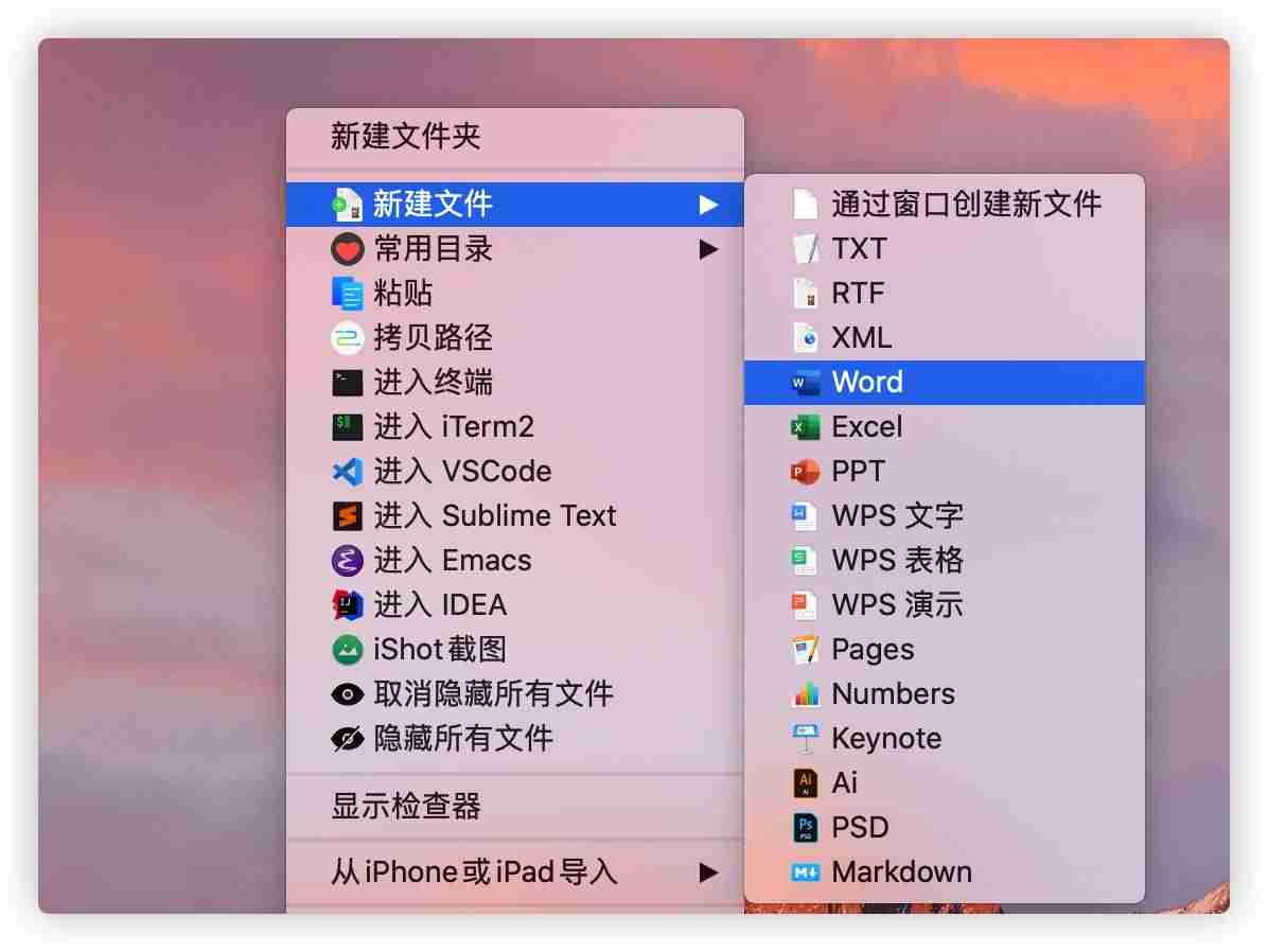 苹果电脑excel怎么换行（mac版excel使用教程）-第1张图片