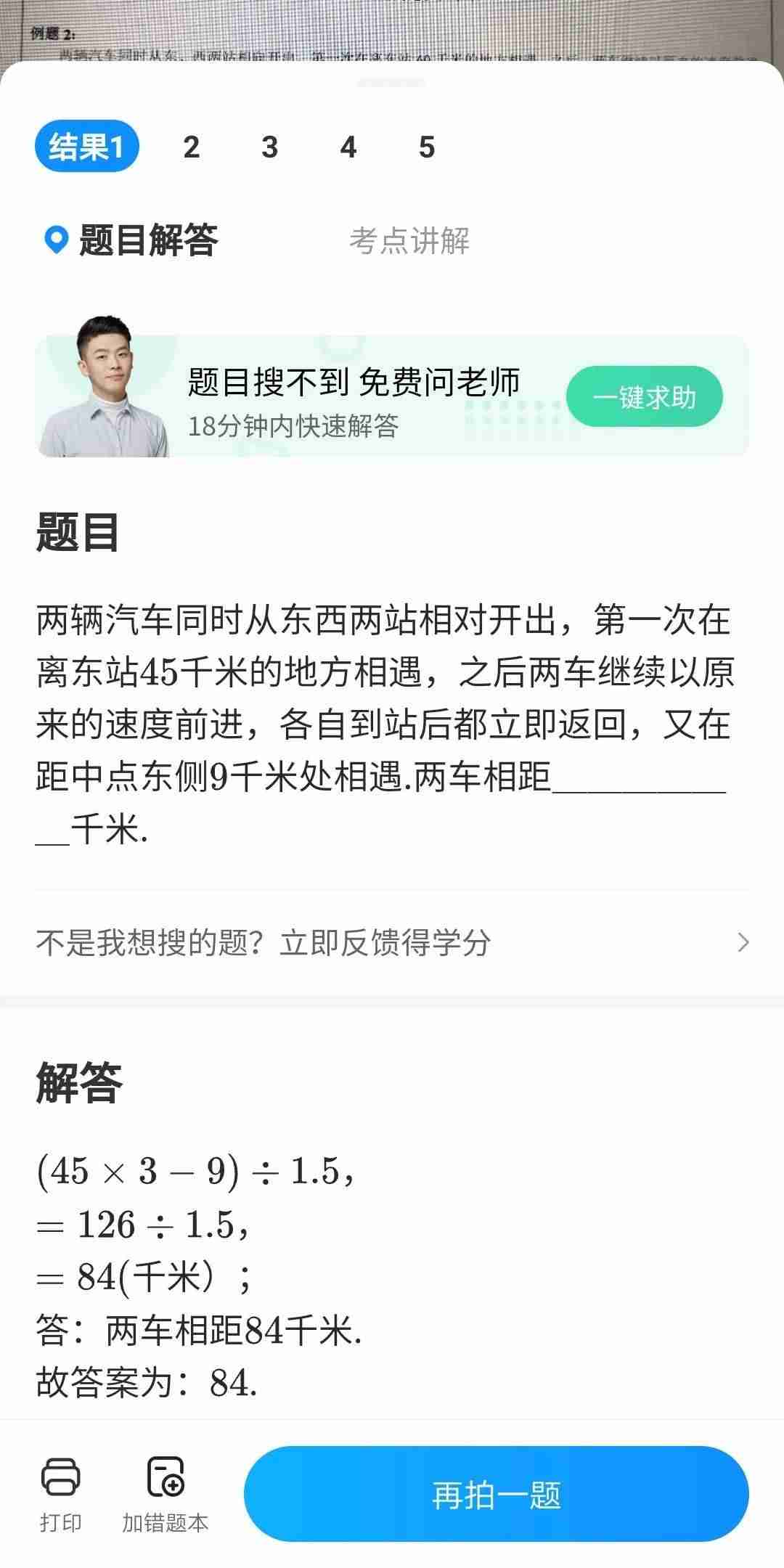 用户体验地图搭建步骤(用户体验地图案例)-第14张图片 用户体验地图搭建步骤(用户体验地图案例)-第14张图片