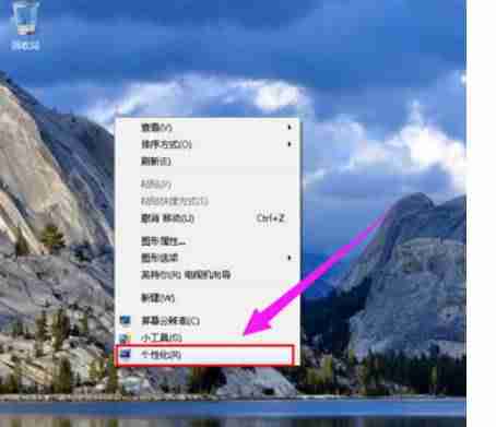 计算机图标不见了怎么办(教你把桌面图标恢复原状)-第11张图片 计算机图标不见了怎么办(教你把桌面图标恢复原状)-第11张图片