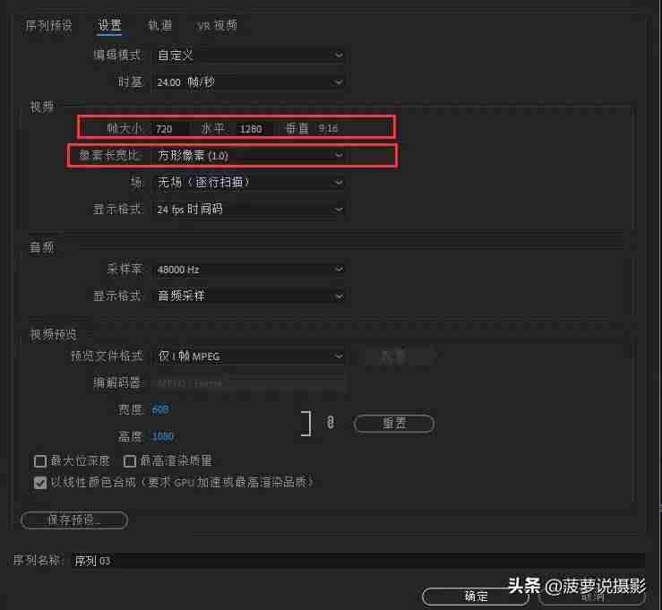 抖音视频怎么保存到本地(强制保存抖音视频)-第4张图片 抖音视频怎么保存到本地(强制保存抖音视频)-第4张图片