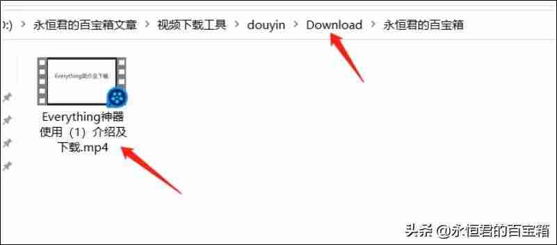 免费抖音视频无水印保存（短视频去水印解析网站推荐）-第5张图片