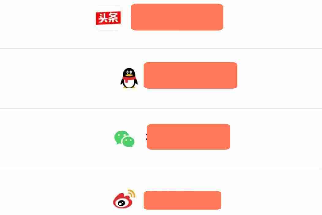 抖音账号怎么找回（免费领取抖音账号介绍）-第2张图片