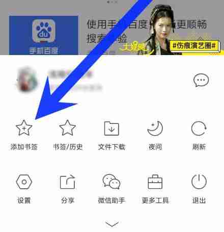 电脑上怎么收藏网址(网址收藏的快捷键)-第4张图片 电脑上怎么收藏网址(网址收藏的快捷键)-第4张图片