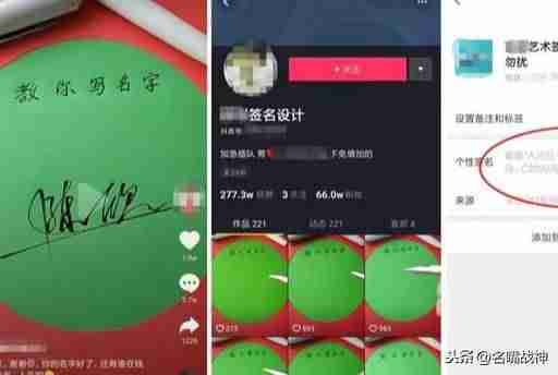快手抖音发作品怎么赚钱(做短视频自媒体赚钱技巧)-第3张图片 快手抖音发作品怎么赚钱(做短视频自媒体赚钱技巧)-第3张图片