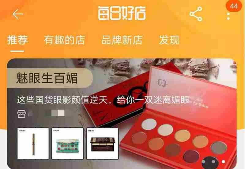 怎样在淘宝网上买东西便宜（新手在淘宝网上购物的方法）-第6张图片
