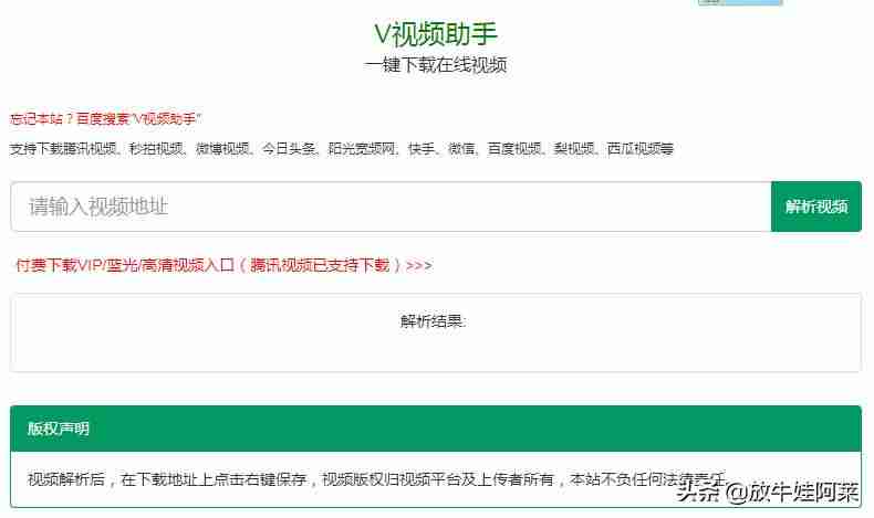 抖音网址是什么（抖音企业认证官方网站）-第11张图片