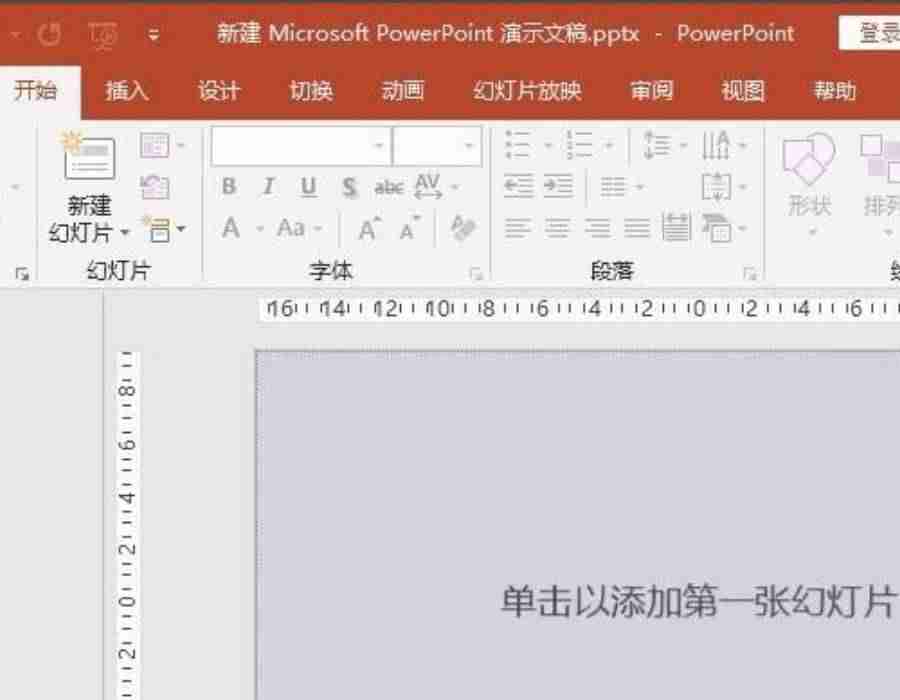 ppt自动播放怎么设置(制作ppt技巧)-第1张图片 ppt自动播放怎么设置(制作ppt技巧)-第1张图片
