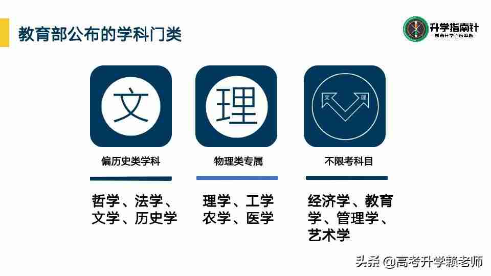 理科女生适合的专业有哪些（大学理科女生适合的专业）-第3张图片