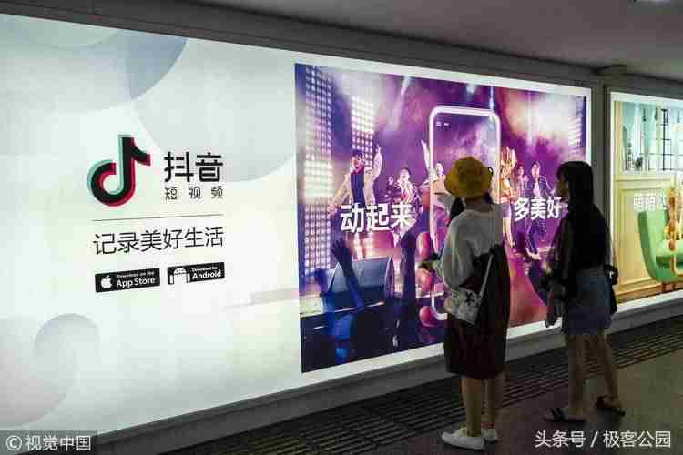 抖音星图平台抽成多少（1000粉丝开通星图的费用）-第4张图片