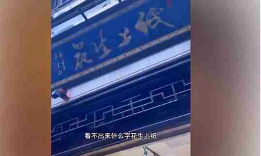 抖音账号怎么修改账号（抖音视频剪辑软件app介绍）-第3张图片
