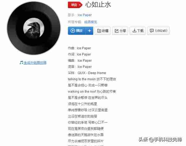 抖音上的歌怎么知道歌名（2021必听流行歌曲）-第2张图片