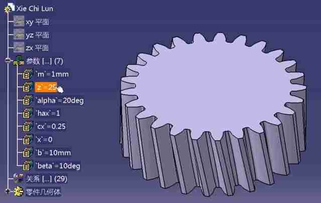 齿轮cad标准制图（solidworks画齿轮详细教程）-第6张图片