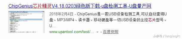 请将磁盘插入可移动磁盘能恢复吗(修复u盘损坏的方法)-第2张图片 请将磁盘插入可移动磁盘能恢复吗(修复u盘损坏的方法)-第2张图片