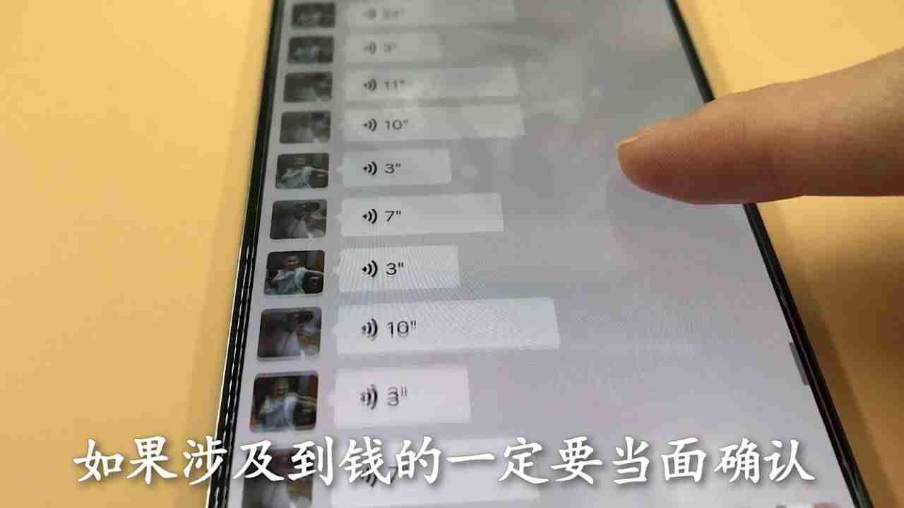 怎么用电脑微信发语音（笔记本电脑开麦说话的步骤）-第14张图片