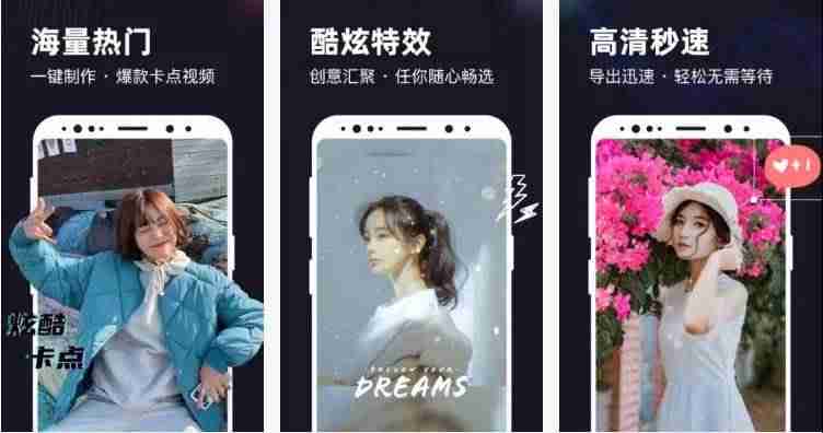 抖音安装包怎么删除（抖音短视频安装流程）-第12张图片