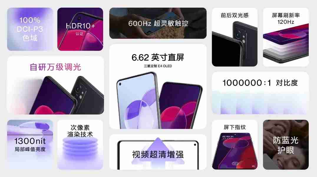 oneplus手机是什么品牌（一加手机品牌介绍）-第8张图片