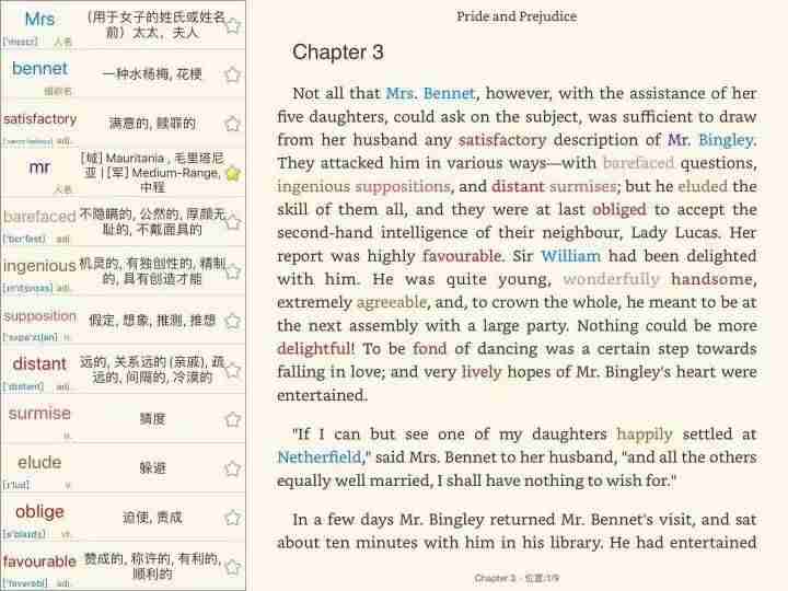 ipad软件推荐（学生ipad必备免费软件）-第11张图片