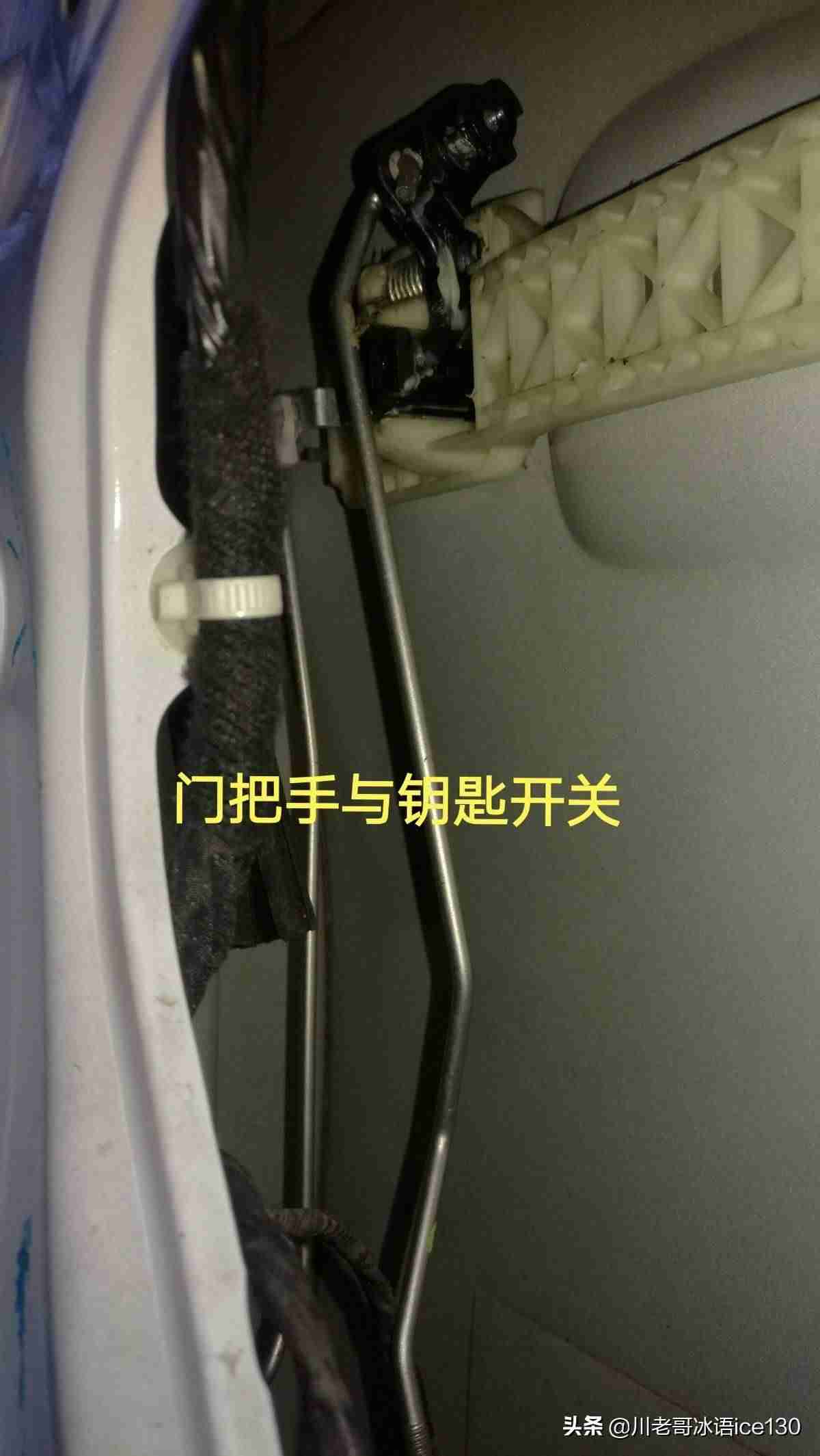 车内中控锁使用方法(中控锁故障解决技巧)-第10张图片 车内中控锁使用方法(中控锁故障解决技巧)-第10张图片
