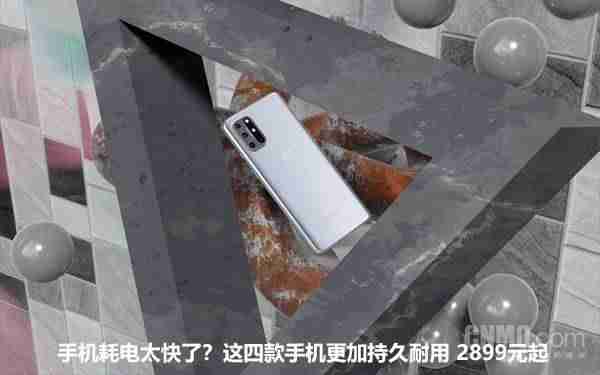 电池待机最长的手机（2021年续航最强的手机）-第1张图片