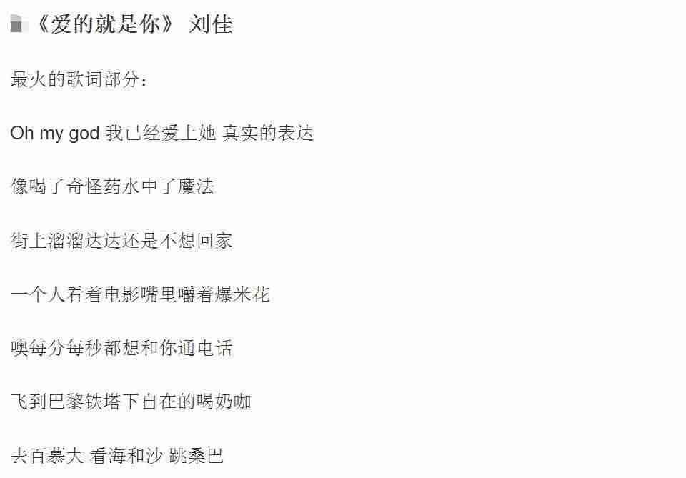 2021年抖音bgm排行榜（短视频背景音乐排行）-第3张图片