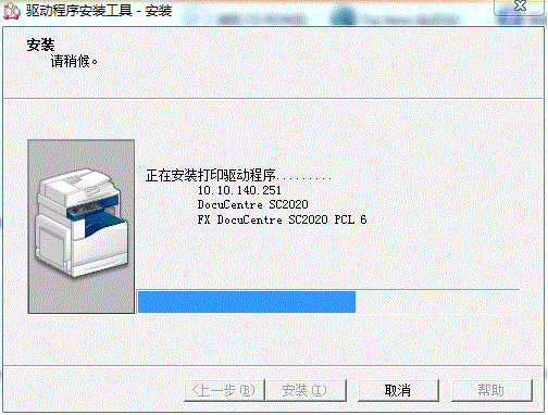 panasonic打印机驱动如何安装（惠普打印机安装步骤方法）-第10张图片