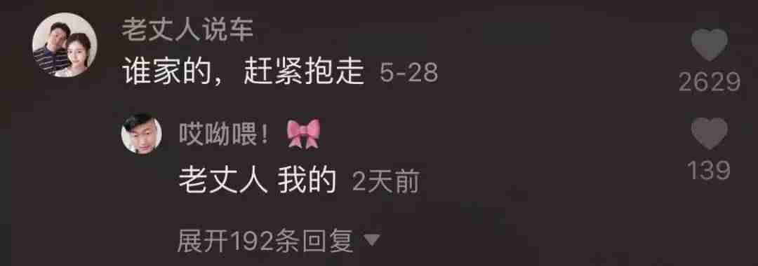 抖音怎么涨粉上热门（最容易涨粉的短视频）-第8张图片
