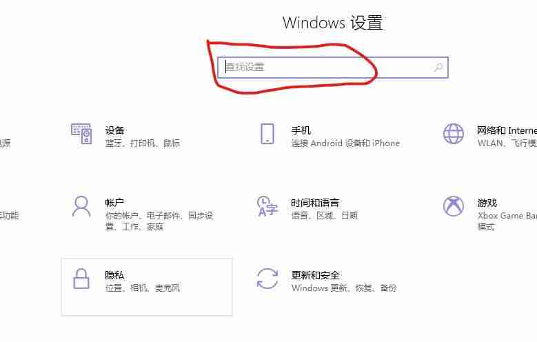 笔记本电脑如何禁用触摸板(触摸板禁用解除步骤)-第1张图片 笔记本电脑如何禁用触摸板(触摸板禁用解除步骤)-第1张图片