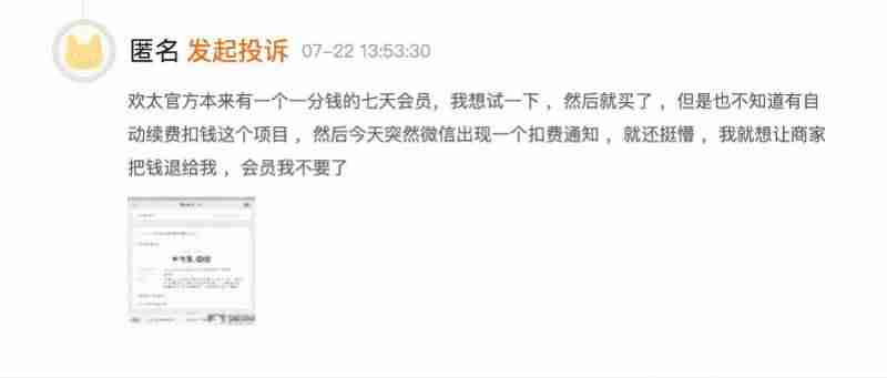 oppo账号注销要多久（捡到oppo清除账号的方法）-第3张图片