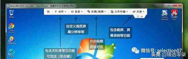 安卓手机远程控制ipad(华为远程控制孩子的平板)-第16张图片 安卓手机远程控制ipad(华为远程控制孩子的平板)-第16张图片