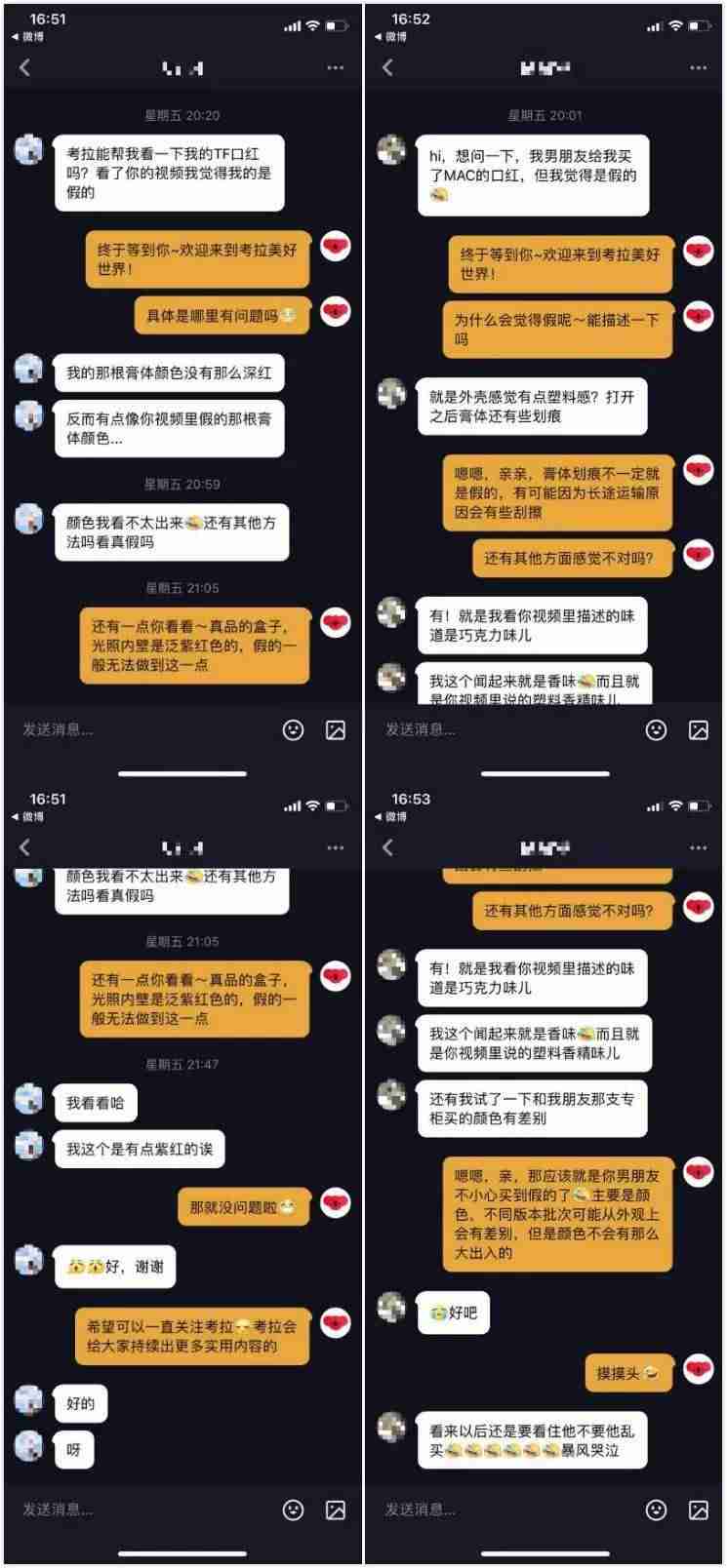 如何运营抖音号赚钱（抖音账号运营流程）-第4张图片