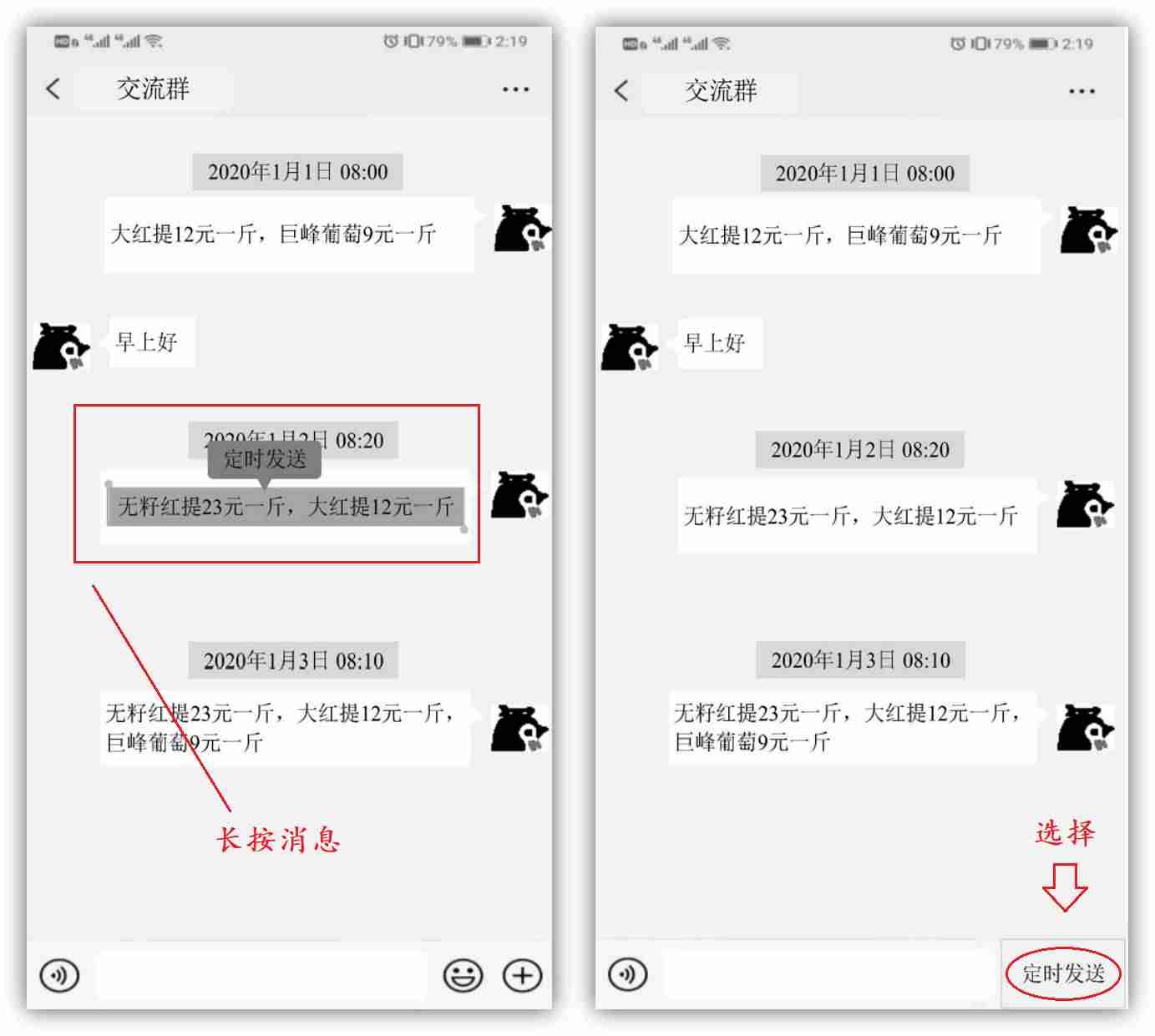 电脑如何更新微信最新版本（微信2021最新版本）-第10张图片