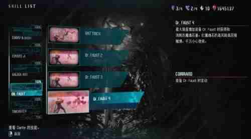 鬼泣5存档位置在哪里（鬼泣5破解版mod安装流程）-第2张图片