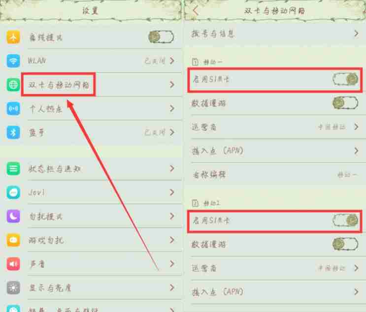 手机信号不好是什么原因造成的(三星s105g网络信号设置)-第4张图片 手机信号不好是什么原因造成的(三星s105g网络信号设置)-第4张图片